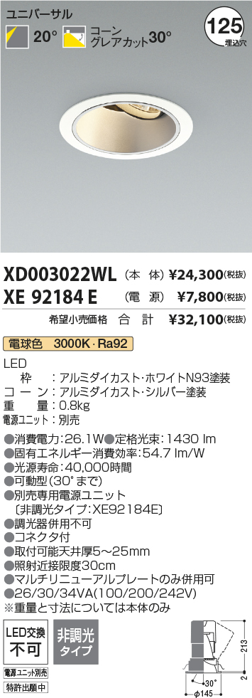 XD003022WL+XE92184E