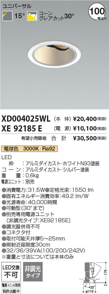 XD004025WL+XE92185E