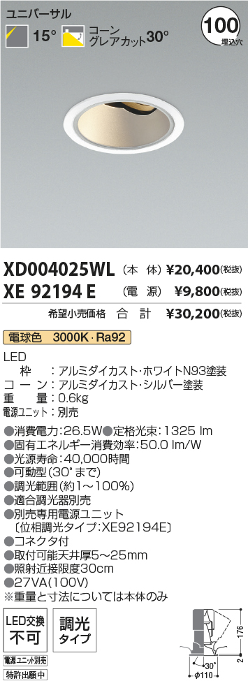 XD004025WL+XE92194E