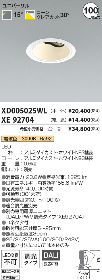 XD005025WL+XE92704