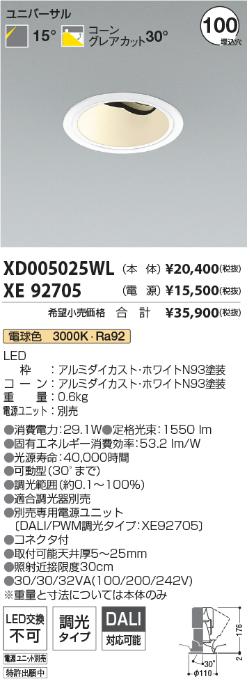 XD005025WL+XE92705