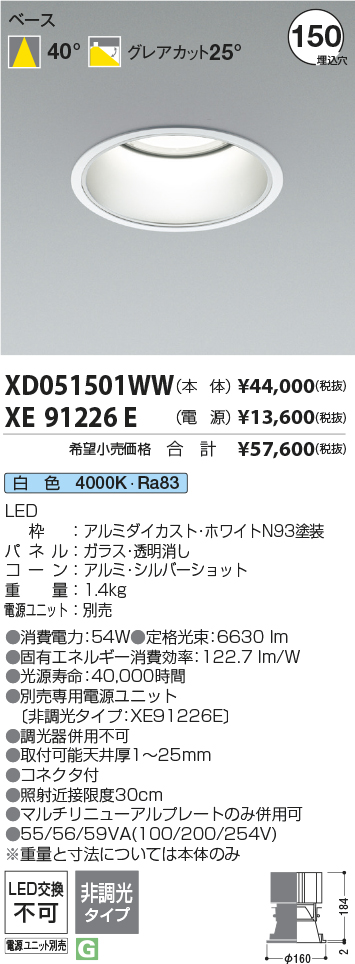 XD051501WW+XE91226E
