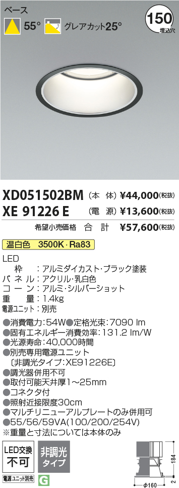 XD051502BM+XE91226E