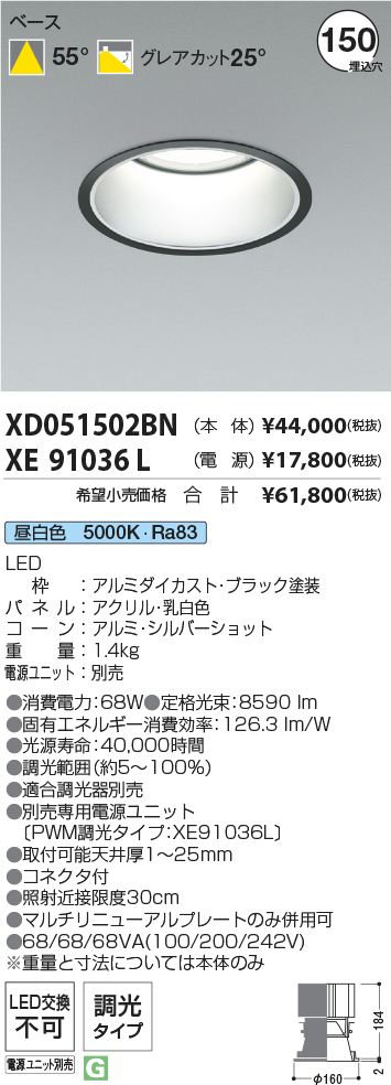 XD051502BN+XE91036L