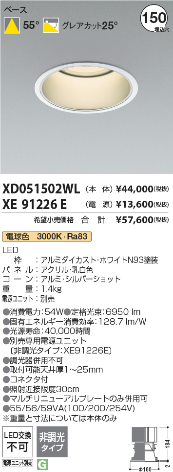 XD051502WL+XE91226E