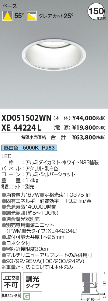 XD051502WN+XE44224L