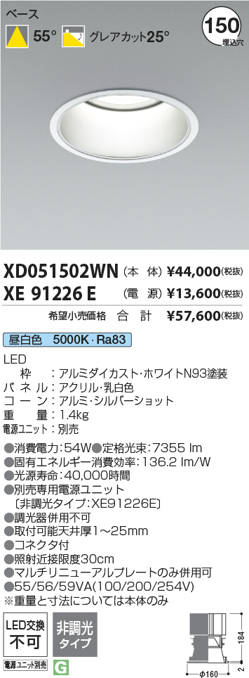 XD051502WN+XE91226E