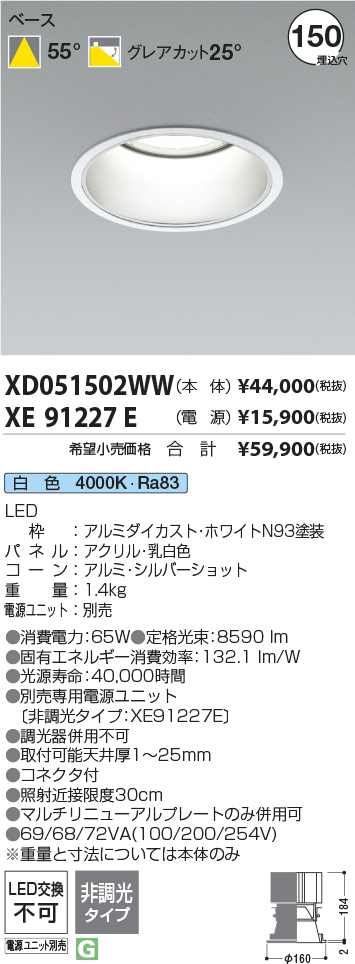 XD051502WW+XE91227E