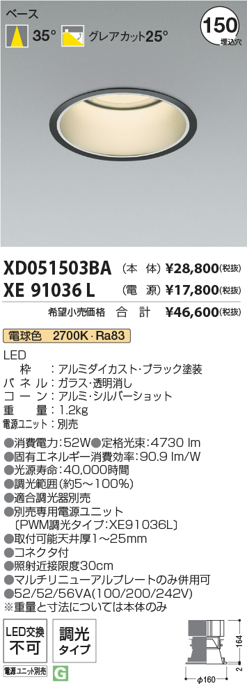 XD051503BA+XE91036L