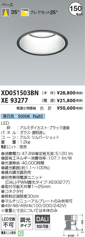 XD051503BN+XE93277
