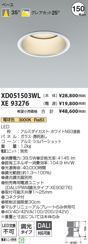 XD051503WL+XE93276