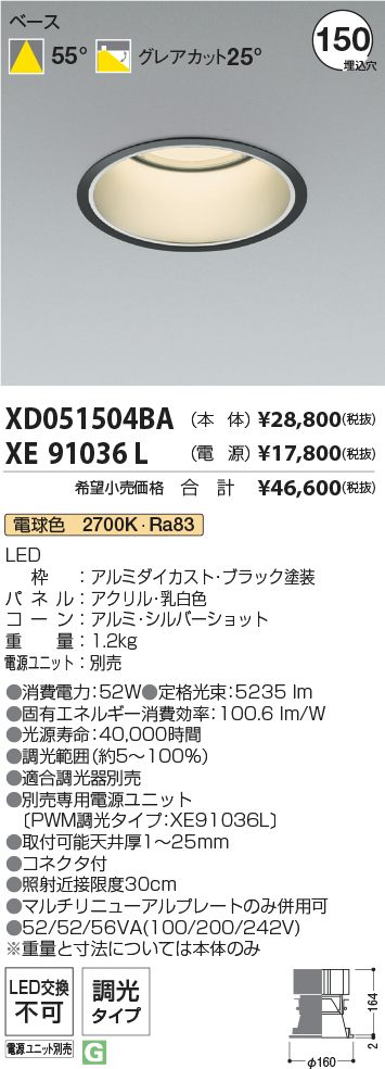 XD051504BA+XE91036L