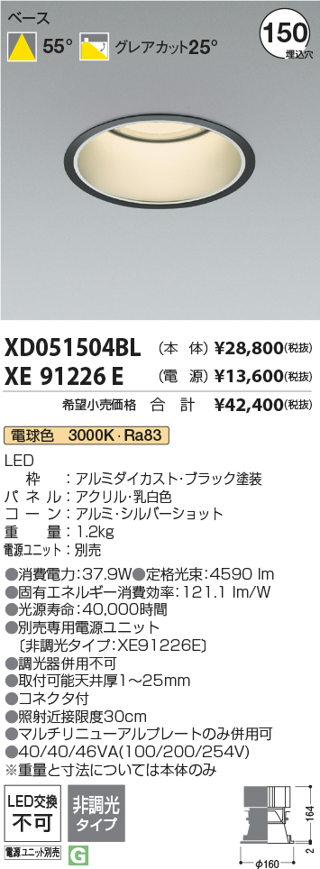 XD051504BL+XE91226E