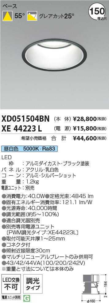 XD051504BN+XE44223L