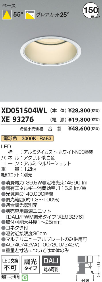 XD051504WL+XE93276