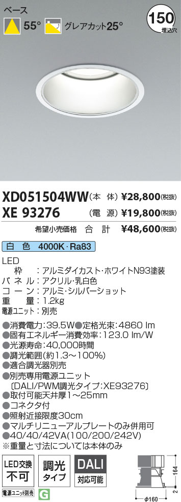 XD051504WW+XE93276