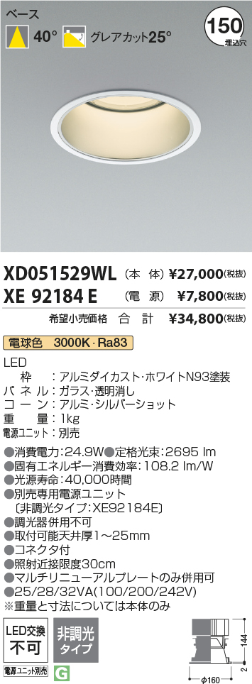 XD051529WL+XE92184E