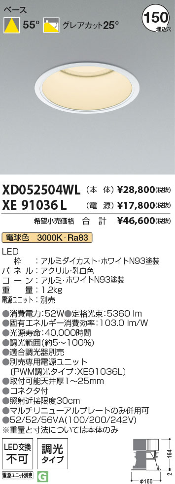 XD052504WL+XE91036L