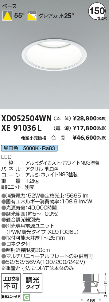 XD052504WN+XE91036L