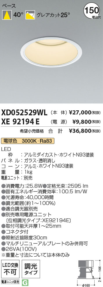 XD052529WL+XE92194E