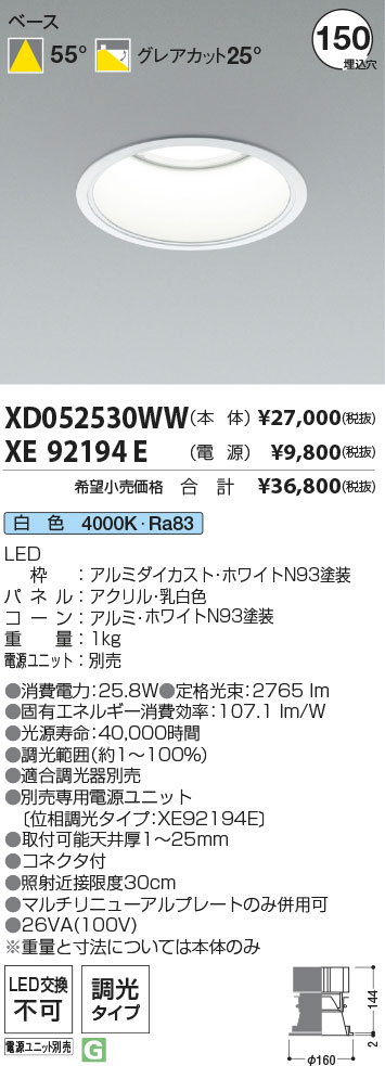 XD052530WW+XE92194E