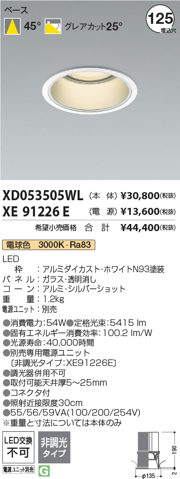 XD053505WL+XE91226E