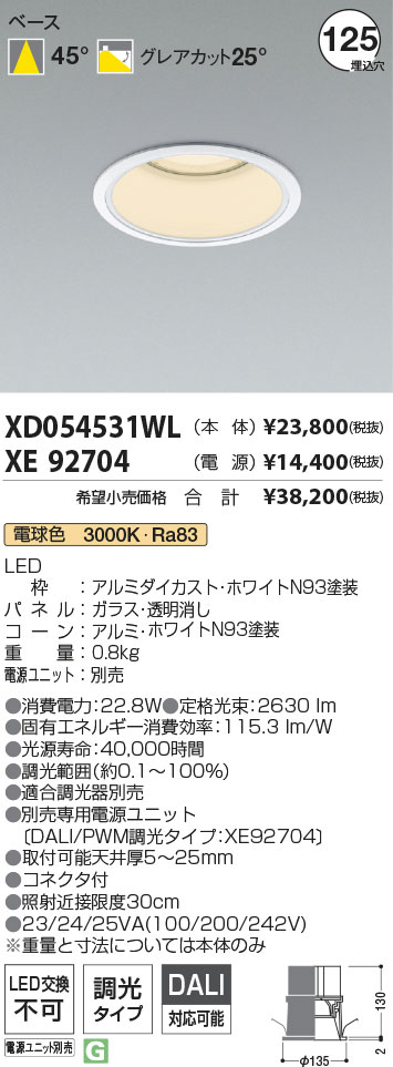 XD054531WL+XE92704