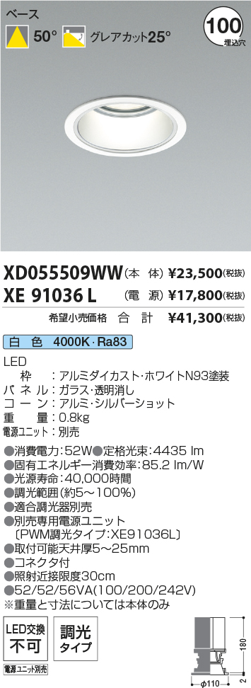 XD055509WW+XE91036L