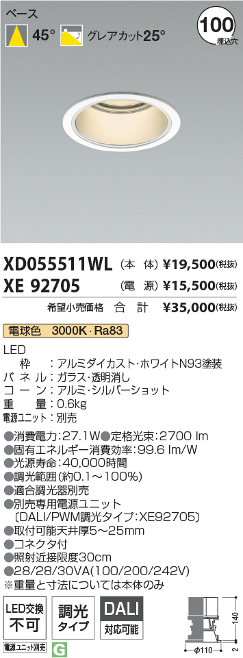 XD055511WL+XE92705