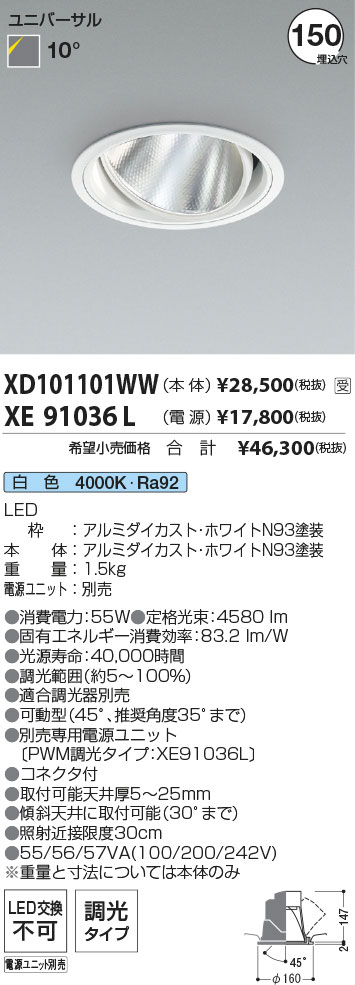 XD101101WW+XE91036L