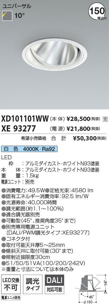 XD101101WW+XE93277