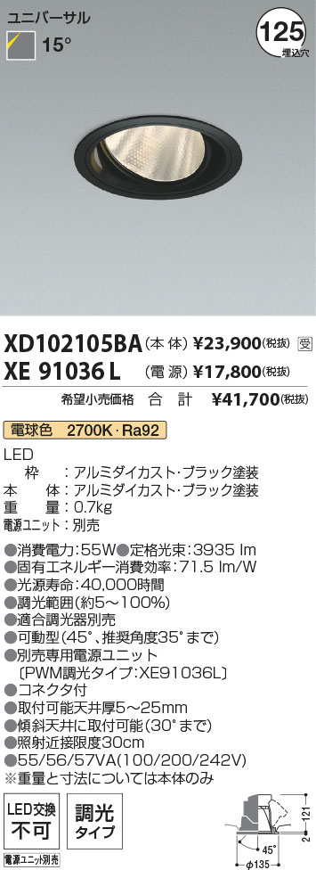 XD102105BA+XE91036L