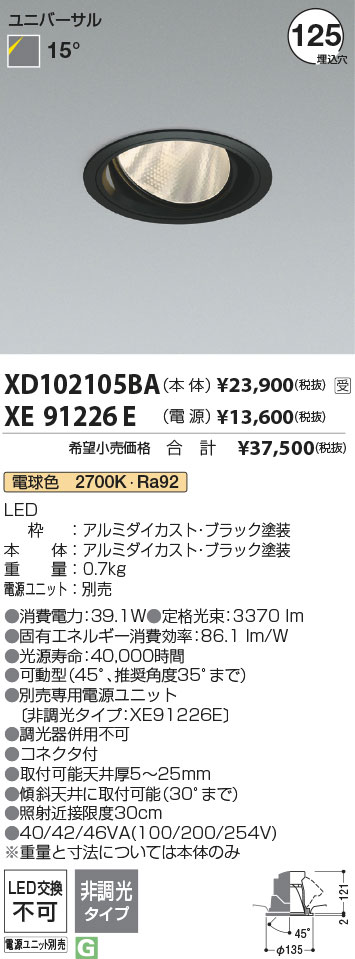 XD102105BA+XE91226E