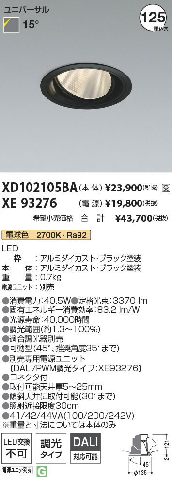 XD102105BA+XE93276