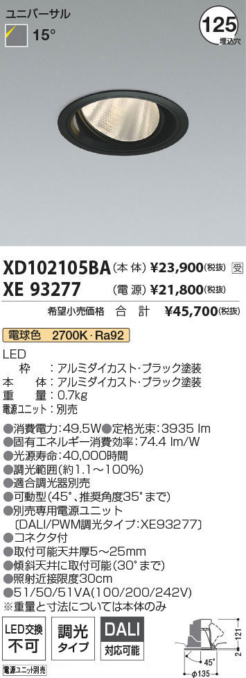 XD102105BA+XE93277