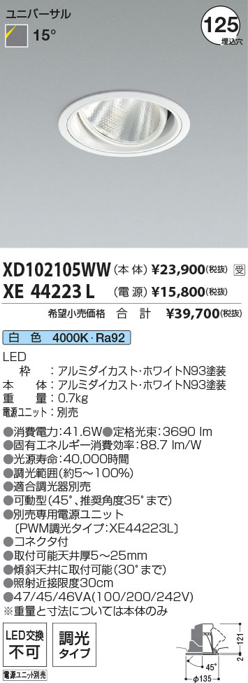 XD102105WW+XE44223L