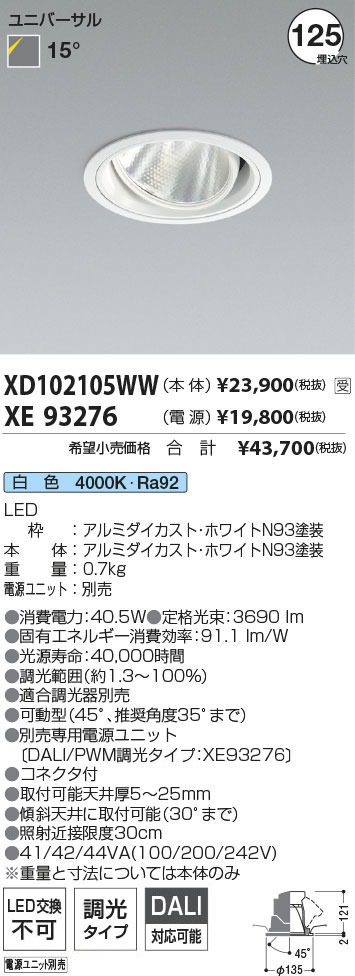 XD102105WW+XE93276