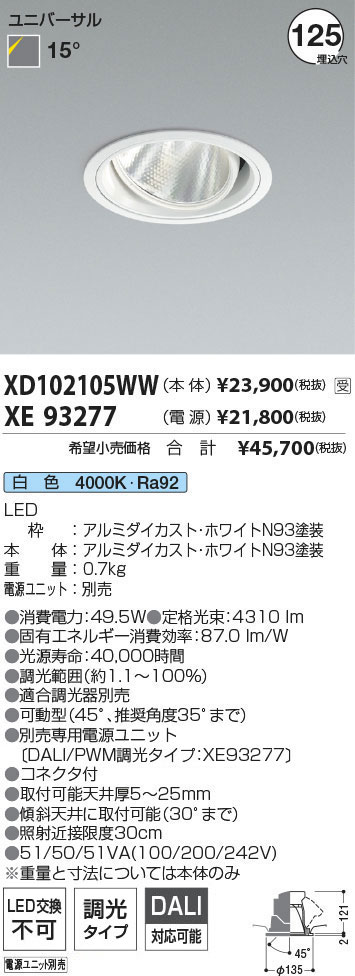 XD102105WW+XE93277