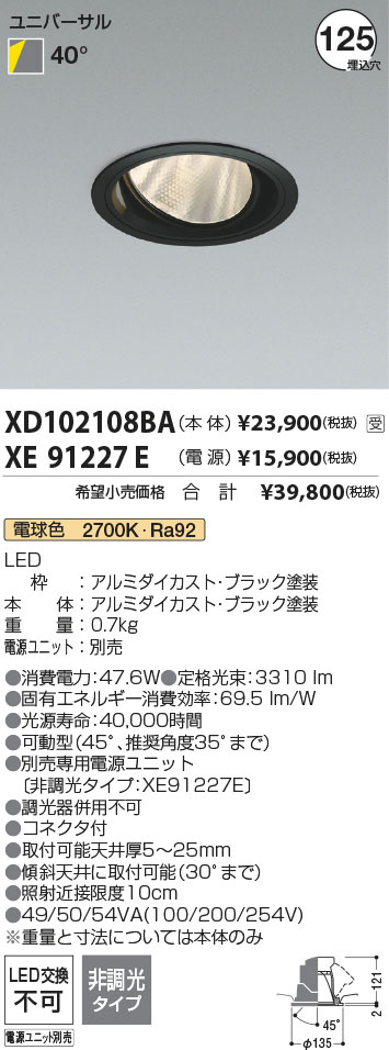 XD102108BA+XE91227E