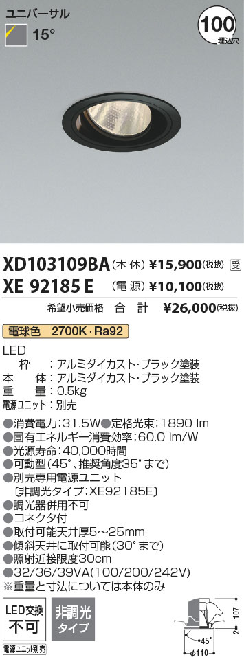 XD103109BA+XE92185E