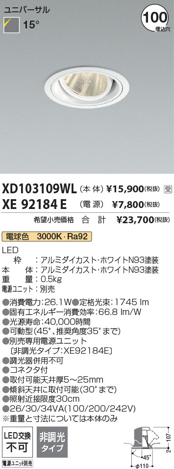 XD103109WL+XE92184E