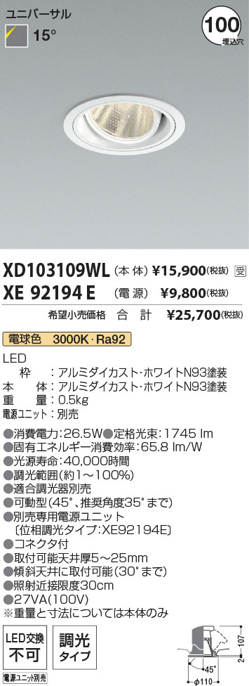 XD103109WL+XE92194E