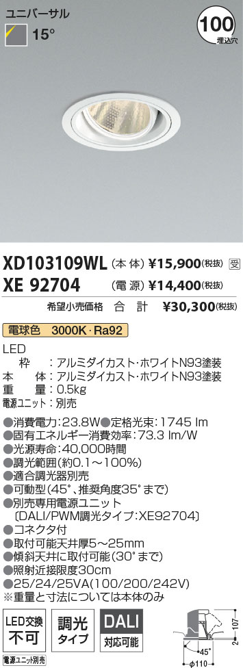 XD103109WL+XE92704