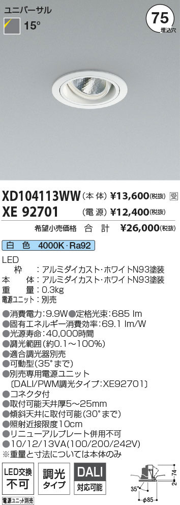 XD104113WW+XE92701