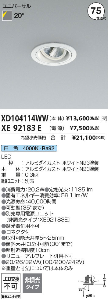 XD104114WW+XE92183E