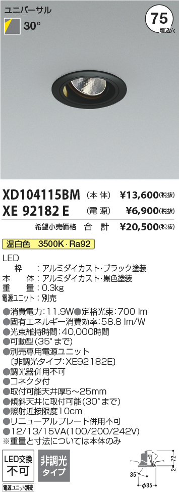 XD104115BM