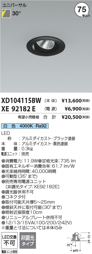 XD104115BW