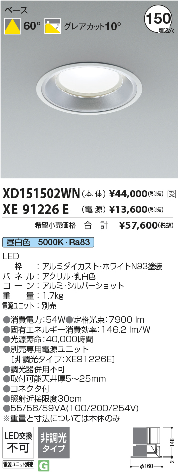 XD151502WN+XE91226E