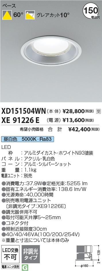 XD151504WN+XE91226E