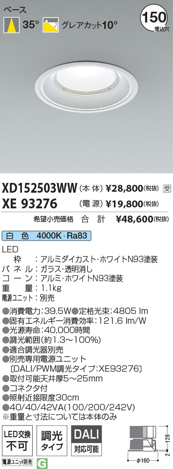 XD152503WW+XE93276